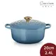 法國 LE CREUSET 琺瑯鑄鐵典藏圓鍋 湯鍋 燉鍋 炒鍋 20cm 2.4L 藍色迷霧 金頭 法國製【$199超取免運】