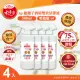 【水傳奇】雙效75%食品級潔用酒精含Ag+銀離子4入組(500ml/入)