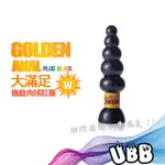 日本 FUJI WORLD 大滿足後庭肉球肛塞 GOLDEN ANAL PLUG BLACK 肛塞 拉珠 擴肛調教