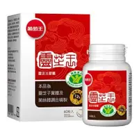 在飛比找蝦皮購物優惠-葡萄王 靈芝王膠囊 健字號 多醣體含量12% 60粒/瓶