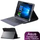 ◆免運費加贈電容筆◆華碩 ASUS Transformer 3 Pro T303UA 專用可裝鍵盤直接斜立皮套 保護套