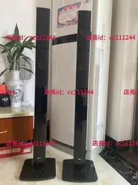 在飛比找露天拍賣優惠-【可開發票】特價中✅廣播喇叭 音柱 LG落地5.1家庭影院音