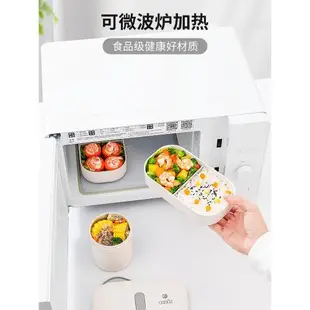 CAMUZ竹纖維飯盒 上班族可微波爐加熱便當盒塑料密封日式可愛餐盒