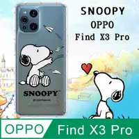 在飛比找PChome24h購物優惠-史努比/SNOOPY 正版授權 OPPO Find X3 P