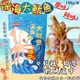 【今晚饗吃】年貨大街必買 深海大魷魚(原味/辣味) 100g*15包-免運組