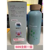 在飛比找蝦皮購物優惠-現貨24h🚚股東會紀念品300ml雙層水壺 雙層隔熱玻璃瓶 