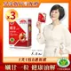 【NutriMate你滋美得】孅甘 紅膠囊（30粒/盒）X3