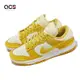 Nike 休閒鞋 Wmns Dunk Low Twist 女鞋 白 檸檬黃 低筒 經典 DZ2794-100