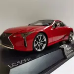 原廠 雷克薩斯LC車模型 LEXUS LC500H模型 1:18合金汽車模型禮品