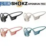 在飛比找遠傳friDay購物精選優惠-SHOKZ OPENRUN PRO S810 骨傳導藍牙運動