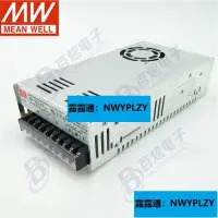 在飛比找露天拍賣優惠-nwyplzy精选明緯PFC電源SP-320-27 320W