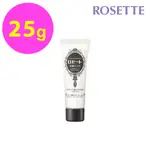 【ROSETTE】冰河泥清爽控油洗顏乳25G