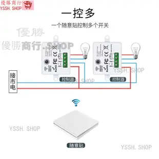 ✨限時下殺 自發電無線開關傢用110V通斷器遙控開關不用電池隨意貼電燈開關可防水 DJPL