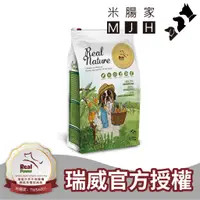 在飛比找蝦皮購物優惠-~米腸家~瑞威天然平衡犬糧4KG 一號草原羊肉/二號森林燉雞