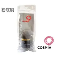 在飛比找蝦皮購物優惠-COSMIA粉底刷 4個196元 限寄台灣本島免運費