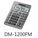 【1768購物網】DM-1200FM 卡西歐計算機 12位數 (CASIO)