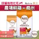 【大樂狗】Nutro 美士成貓飼料 有效化毛配方 雞肉+糙米 成貓飼料 化毛 貓飼料 5磅 14磅