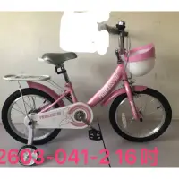 在飛比找蝦皮購物優惠-🚲廷捷單車🚲 童車 兒童車 腳踏車 兒童自行車 16吋 粉紅