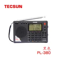 在飛比找樂天市場購物網優惠-Tecsun/德生 PL-380 學生考試用 校園廣播數字解