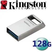 在飛比找樂天市場購物網優惠-Kingston 金士頓 128GB DTMC3G2 DT 