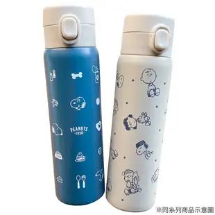 Kamio Snoopy 史努比 ONE TOUCH不鏽鋼保冷保溫瓶 480ml Goods Friends