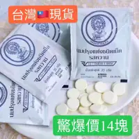 在飛比找蝦皮購物優惠-台灣 泰國代購 泰國皇家牛奶片 皇家牛奶片 牛奶片 皇家 皇