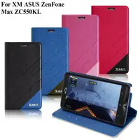 在飛比找蝦皮購物優惠-X_mart ASUS ZenFone Max ZC550K