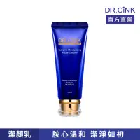 在飛比找momo購物網優惠-【DR.CINK 達特聖克】極化精粹保濕潔顏乳 120ml