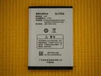 在飛比找蝦皮購物優惠-免運費【新生 手機快修】OPPO Find 7a 全新原廠電