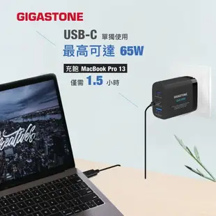 【GIGASTONE】65W GaN氮化鎵充電器｜適用iPhone三星手機/Mac筆電MFi/Type-C PD快充頭