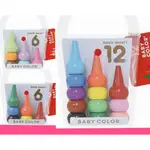 【玩潮日貨】*3款現貨附發票* 日本製 AOZORA BABY COLOR 兒童 安全 蠟筆 無毒 蠟筆 6色 12色