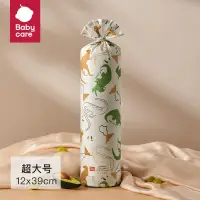 在飛比找蝦皮商城精選優惠-babycare嬰兒安撫枕寶寶安撫玩具玩偶嬰兒多功能睡覺抱枕