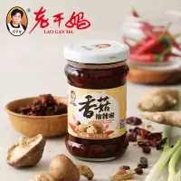 在飛比找博客來優惠-【老干媽】香菇油辣椒 210g