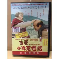 在飛比找蝦皮購物優惠-南勢角小白鹿 二手DVD出清 日本電影 去看小洋蔥媽媽