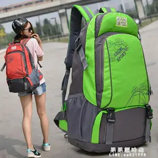 旅行背包男書包女士後背包旅游出差休閒運動戶外輕便大容量登山包