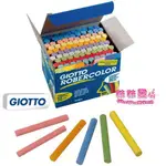 娃娃國【義大利GIOTTO 筆類系列-無灰粉筆-校園10色100入】粉筆灰較少