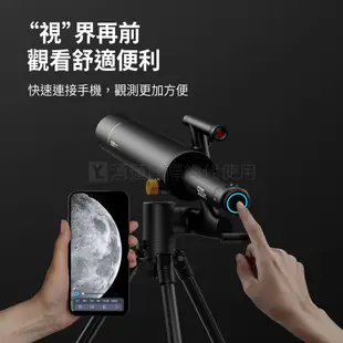 【新品】BeaverLab 智能天文望遠鏡 TW1 PRO【5百萬畫素】3320mm超遠距 觀測星象 (湧蓮國際公司貨)