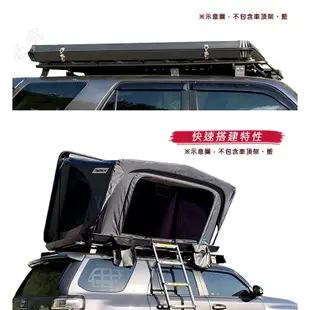 TIMEBOX TB-03-M 旅行者 鋁合金硬頂車頂帳 2人帳 雙人帳 帳棚 車頂帳篷 露營帳篷