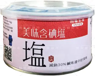 台鹽 健康美味含碘鹽／健康減鈉鹽300g｜鹽 健康鹽 鹽巴 塩 台塩生技