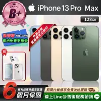 在飛比找momo購物網優惠-【Apple】B+級福利品 iPhone 13 Pro Ma