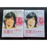 鄧麗君 美聲歌后10CD BOX 國語+台語 TERESA TENG 全新未拆