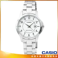 在飛比找蝦皮購物優惠-【柒號本舖】CASIO 卡西歐簡約石英鋼帶女錶-白 / LT