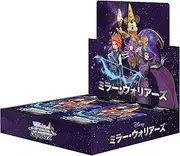 Weiss Schwarz Disney Miller Warriors Booster Pack Box