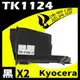 【速買通】超值2件組 KYOCERA TK1124 相容碳粉匣