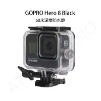 在飛比找蝦皮購物優惠-GoPro Hero 8 / 7 / 6 / 5 black