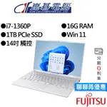 FUJITSU 富士通 UH-X FPC02717LK 14吋 觸控筆電