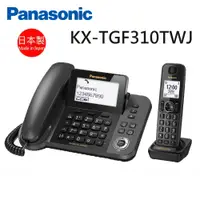 在飛比找PChome24h購物優惠-Panasonic國際牌 DECT數位有線﹧無線電話機(KX