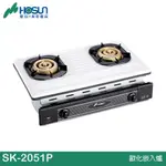 HOSUN 豪山 歐化嵌入爐 SK-2051P