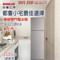 在飛比找蝦皮購物優惠-*～新家電錧～*【台灣三洋SANLUX SR-C210BV1