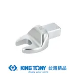 KING TONY 專業級工具 9X12更換式扭力扳手接頭 開口型 公制(21/22/24MM) KT345011M